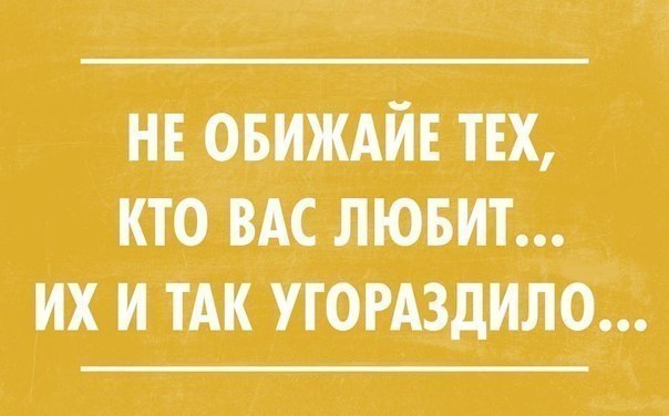 Ох, уж эти женщины)) Ох, уж эти женщины))