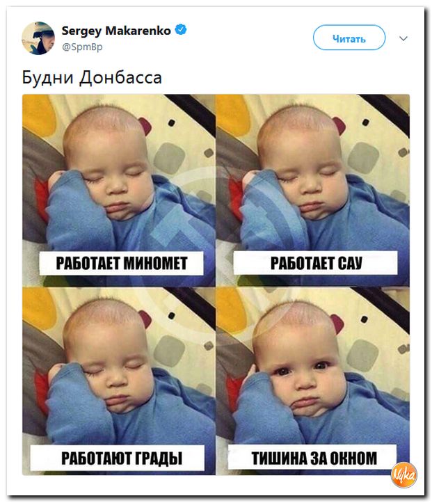 Соц.сети жгут напалмом! Злобные (сарказм) комментарии о последних событиях в мире Соц.сети жгут напалмом! Злобные (сарказм) комментарии о последних событиях в мире
