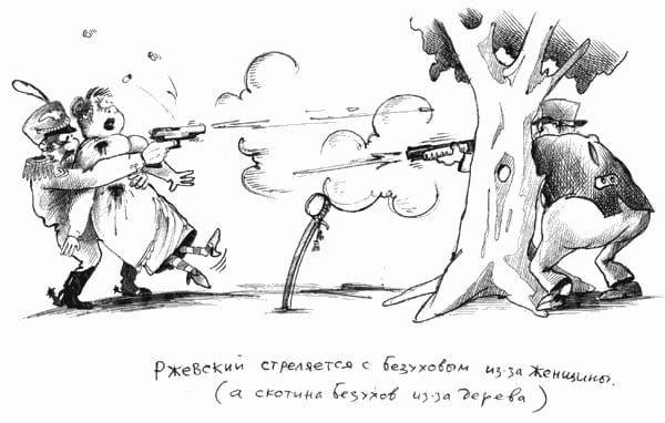 original.jpg#20143045131