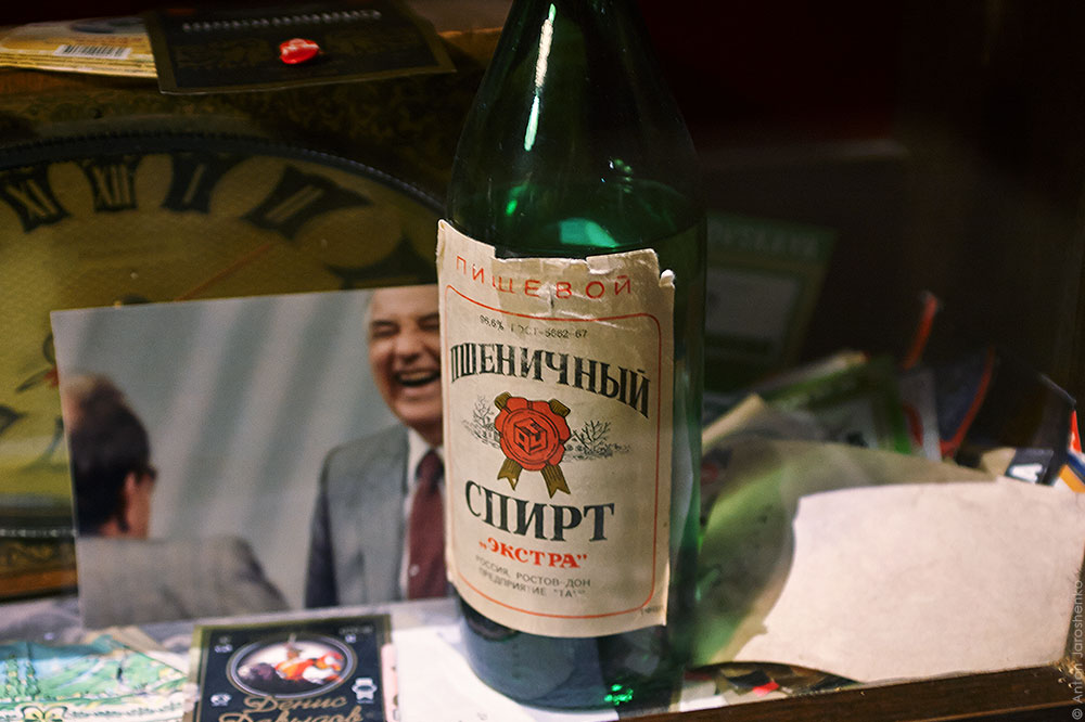 Музей истории пьянства. Музей истории пьянства.
