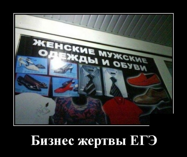 Демотиваторы Демотиваторы