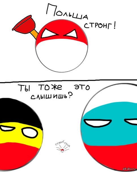 Польский нарратив Польский нарратив