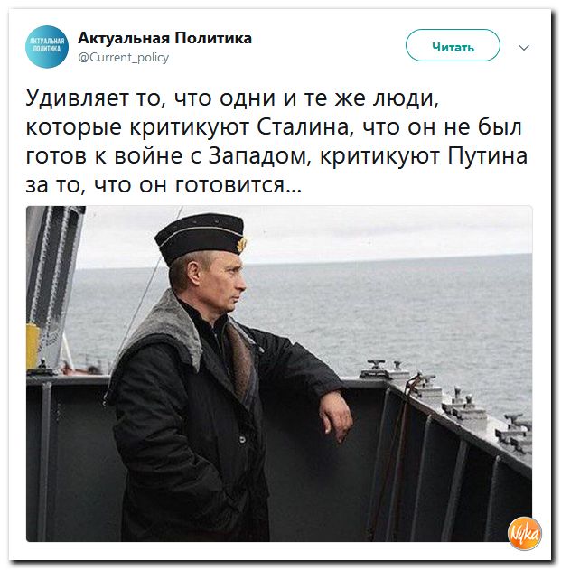 Соцсети жгут! С юмором о злободневном в ехидных скриншотах (политсатира) Соцсети жгут! С юмором о злободневном в ехидных скриншотах (политсатира)