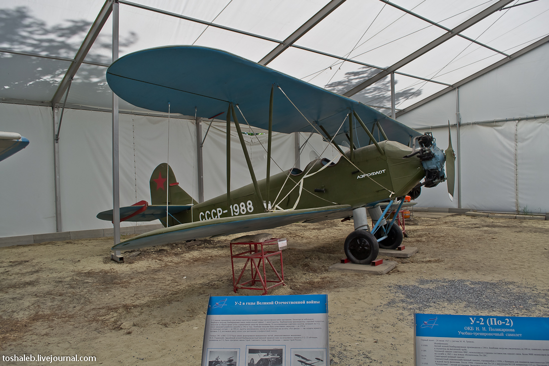 Aviation Museum-98