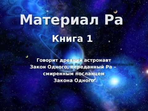17 МАТЕРИАЛ РА