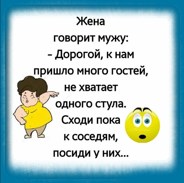 В гастpоном влетает мужик, покупает килогpамм колбасы, пpосит поpезать ее ломтиками...