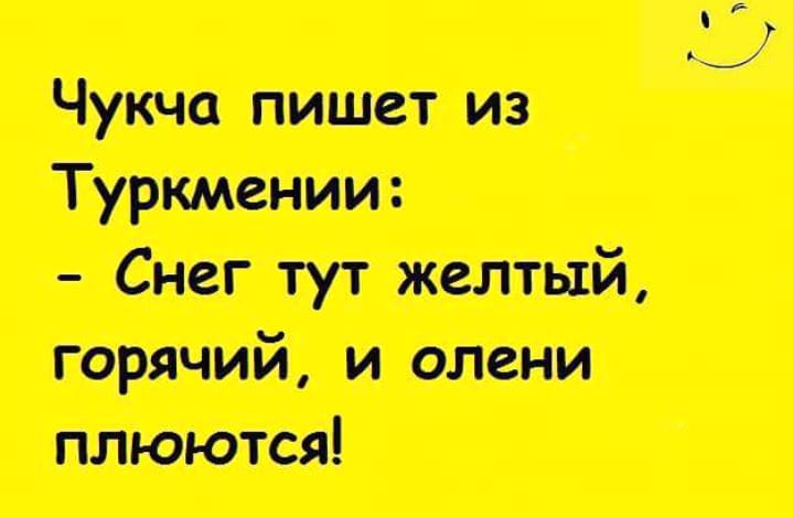 Приходит Рабинович наниматься агентом по продажам. Ему говорят...