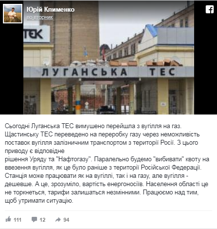 Ничего личного, только политика. Россия нанесла удар в тыл Порошенко и Ахметова Ничего личного, только политика. Россия нанесла удар в тыл Порошенко и Ахметова