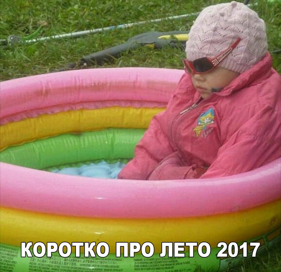 Забавные картинки с надписями со смыслом (11 фото) Забавные картинки с надписями со смыслом (11 фото)