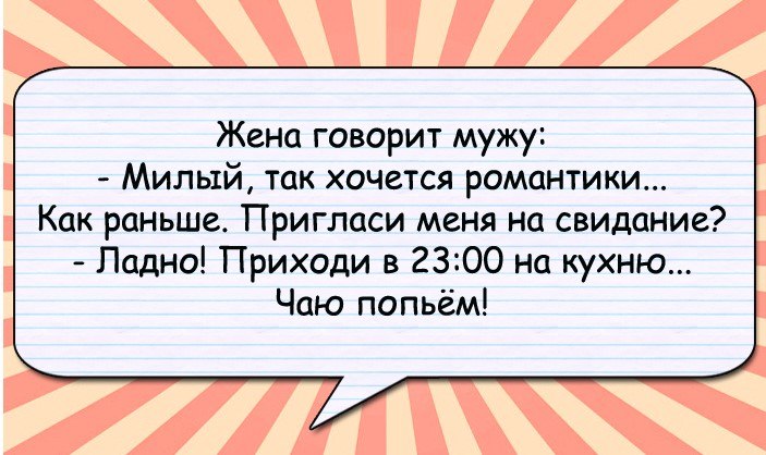 Разговор в детском саду: — А мой папа такой трусишка, такой трусишка!... Разговор в детском саду: — А мой папа такой трусишка, такой трусишка!...