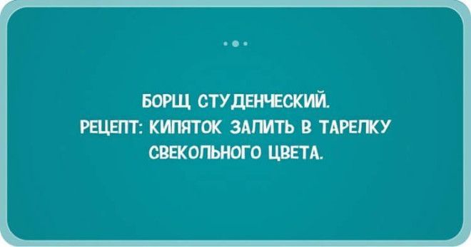 28 жизненных открыток-адреналинок, которые 100% вас порадуют 28 жизненных открыток-адреналинок, которые 100% вас порадуют