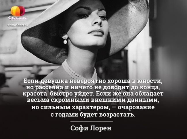 Девушки это цитаты великих людей Девушки это цитаты великих людей