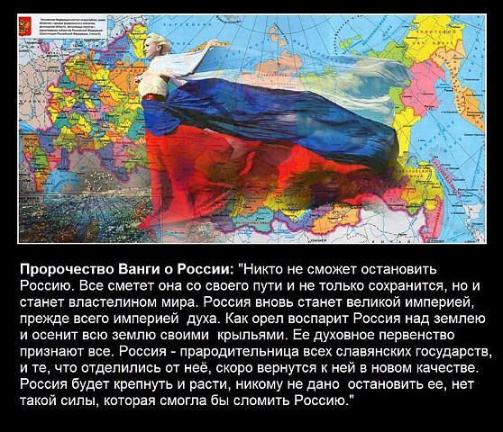 Политический ликбез: "РОССИЯ - НЕ СССР"