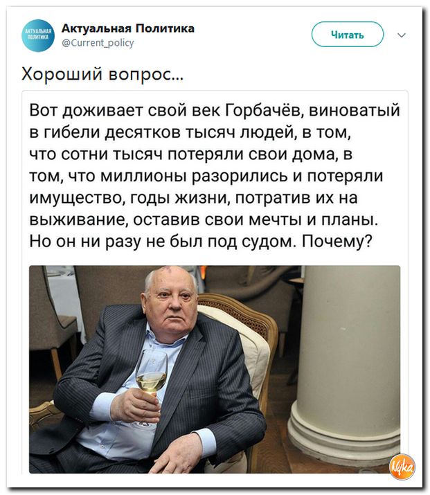 Соцсети жгут! С юмором о злободневном в ехидных скриншотах (политсатира) Соцсети жгут! С юмором о злободневном в ехидных скриншотах (политсатира)