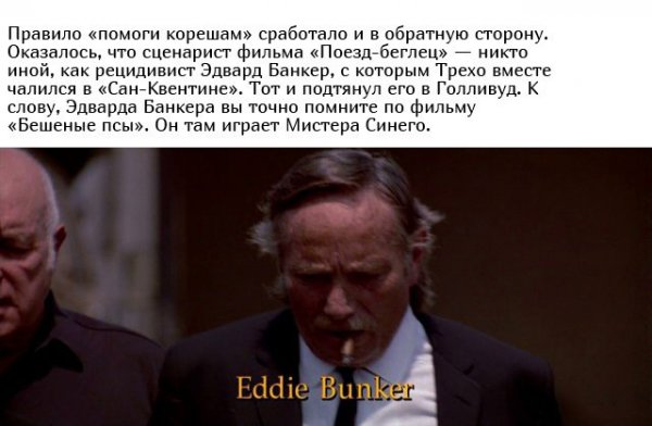 Интересные факты из жизни актера Дэнни Трехо Интересные факты из жизни актера Дэнни Трехо
