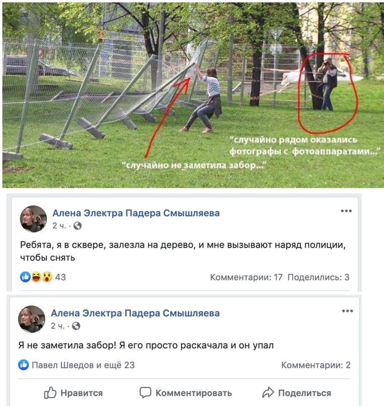 дура