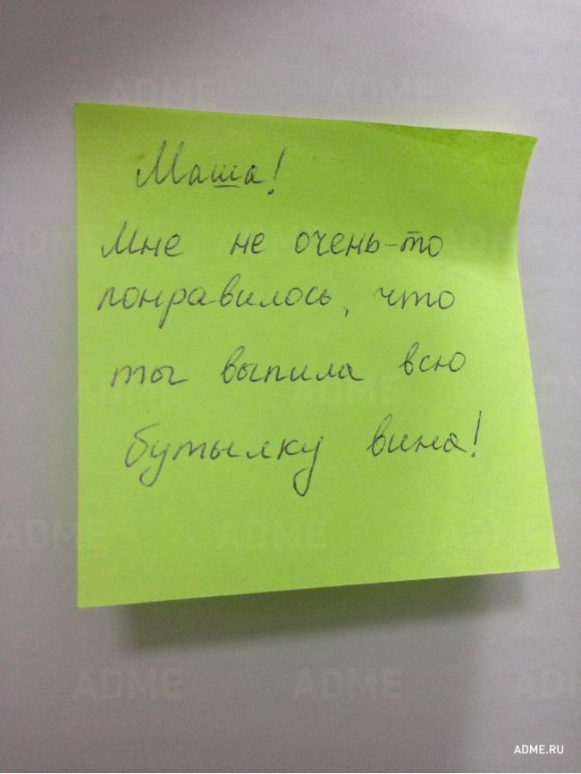 22 записки, наполненные родительской любовью 22 записки, наполненные родительской любовью