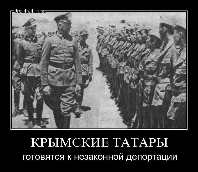 За что Сталин депортировал татар из Крыма