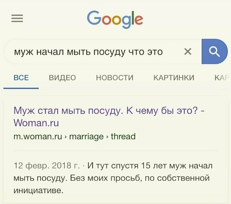 К чему бы это? Женщины - вот настоящая загадка природы
(16 фото)