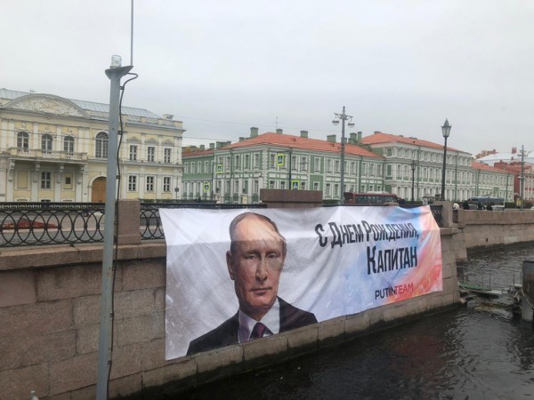 С днём рождения, капитан! С днём рождения, капитан!