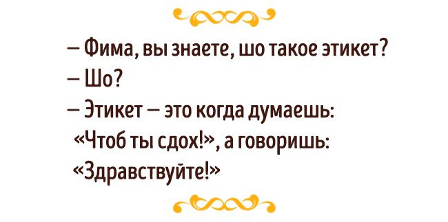 АНЕКДОТ+ АНЕКДОТ+