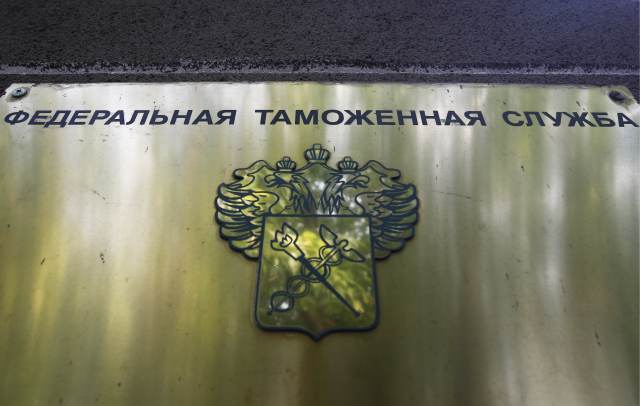 ФТС заявила о нелегальном выводе за рубеж 92 млрд рублей