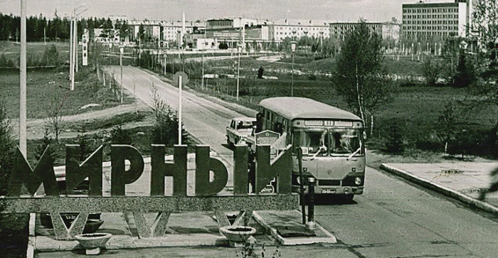 5 засекреченных городов СССР, которые даже не обозначались на картах