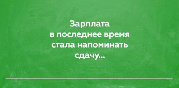 20 открыток о правде жизни, в которых Вы обязательно найдете что-то свое 20 открыток о правде жизни, в которых Вы обязательно найдете что-то свое