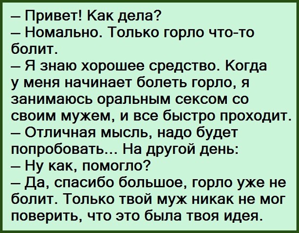 Мужик утром просыпается с глубочайшего похмелья от телефонного звонка... Мужик утром просыпается с глубочайшего похмелья от телефонного звонка...