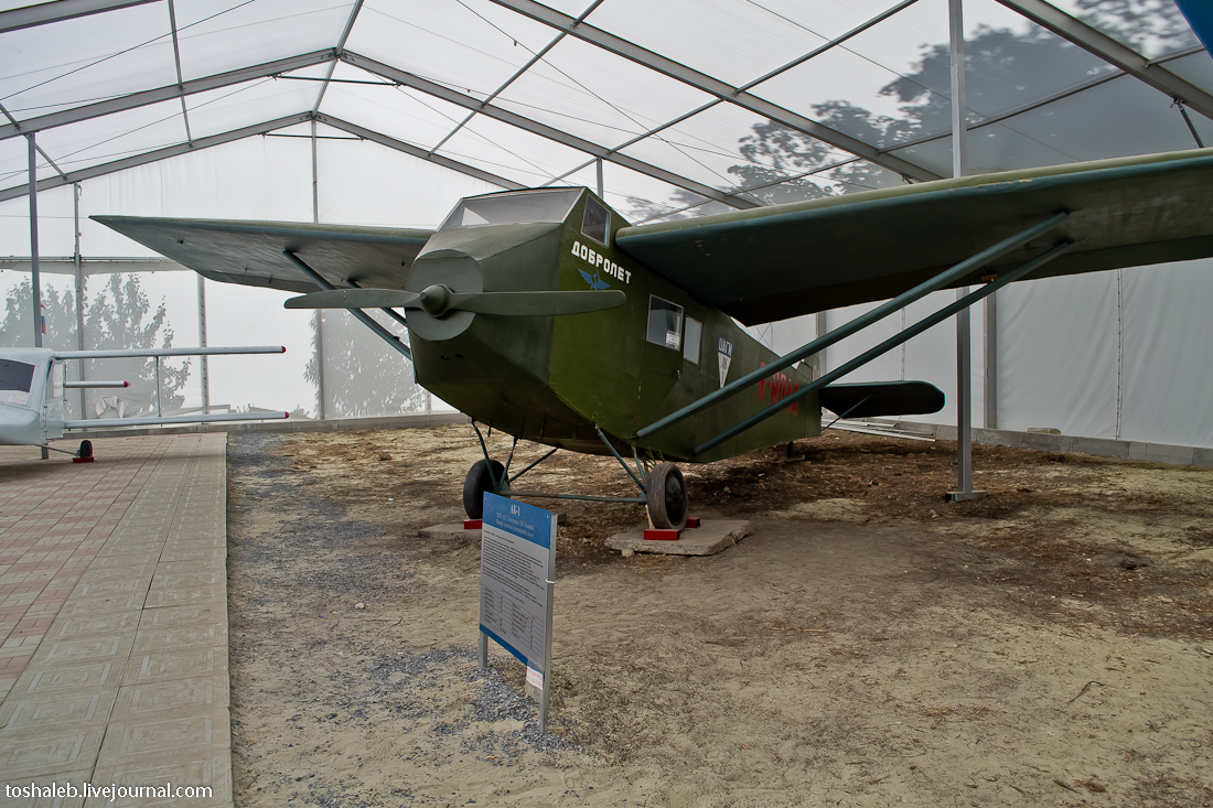 Aviation Museum-102