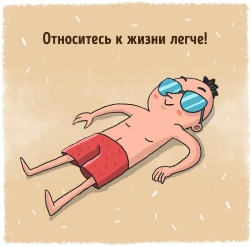 Психосоматика Психосоматика