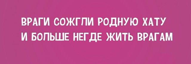 Смех в картинках... Смех в картинках...