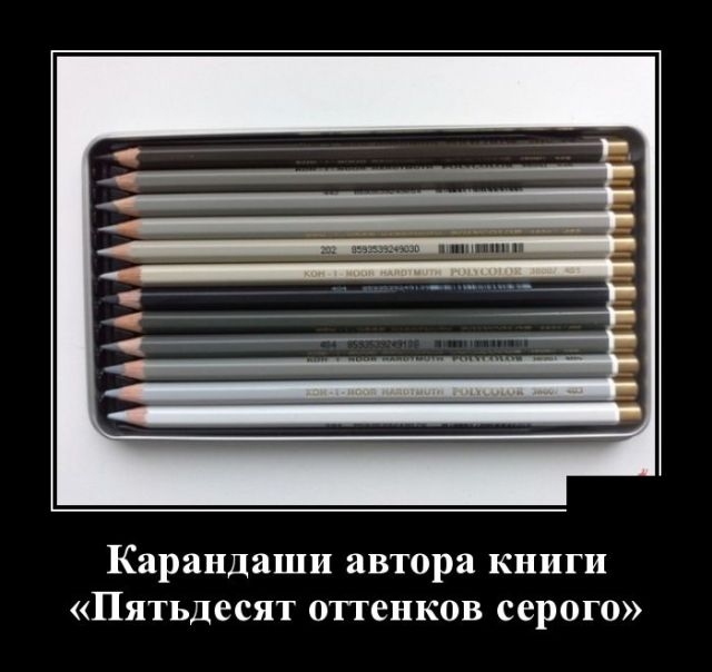 Демотиваторы Демотиваторы