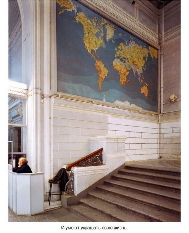 Мы живём в самой прекрасной стране на свете... интересное, знаменитости, красота, демотиваторы, красотка, животные, девушки, приметы