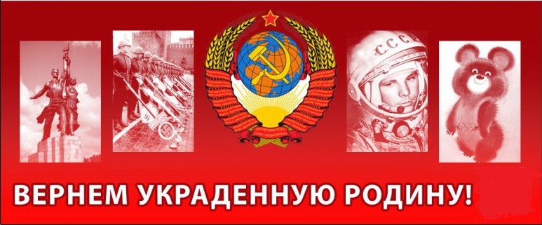 Если бы Союз был жив... Если бы Союз был жив...