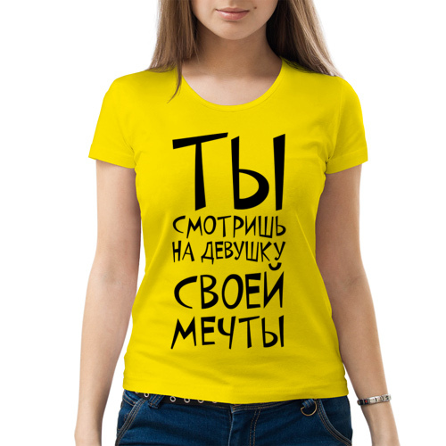 Прикольные футболки для мужчин и женщин: одежда с юмором