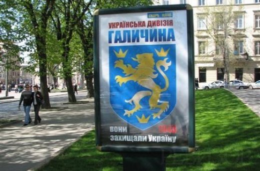 СС Галичина Львов 2009 СС Галичина Львов 2009
