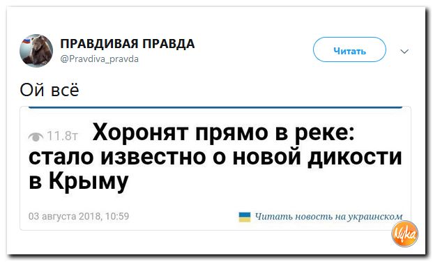 Обо всем понемногу с юмором и ехидными комментариями Обо всем понемногу с юмором и ехидными комментариями