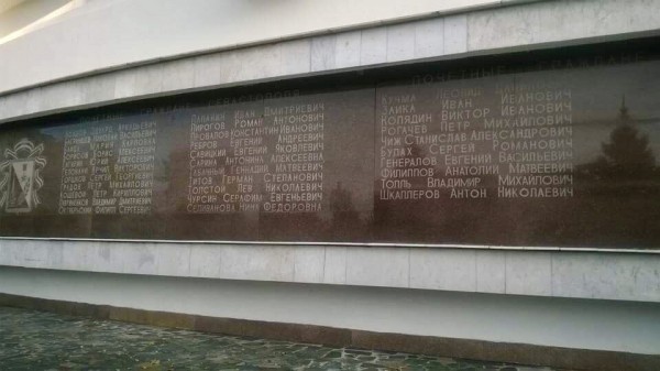 Депутаты нивелируют роль Путина в возвращении Севастополя в Россию? Депутаты нивелируют роль Путина в возвращении Севастополя в Россию?