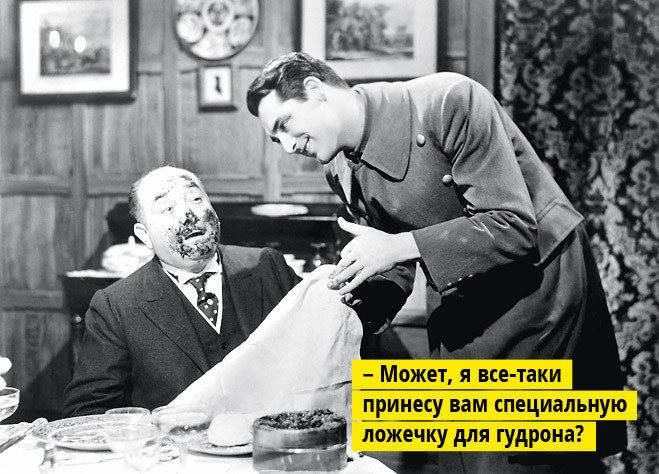 Общепит. Факты. Общепит. Факты.