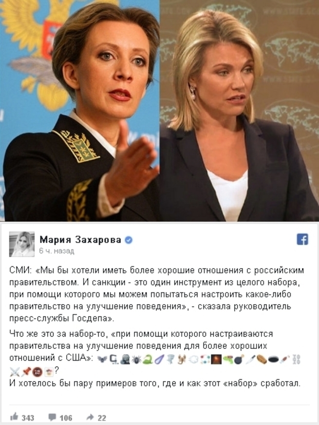 Теперь на Западе вместо "хайли-лайкли" звучит "фигли-мигли" Теперь на Западе вместо "хайли-лайкли" звучит "фигли-мигли"