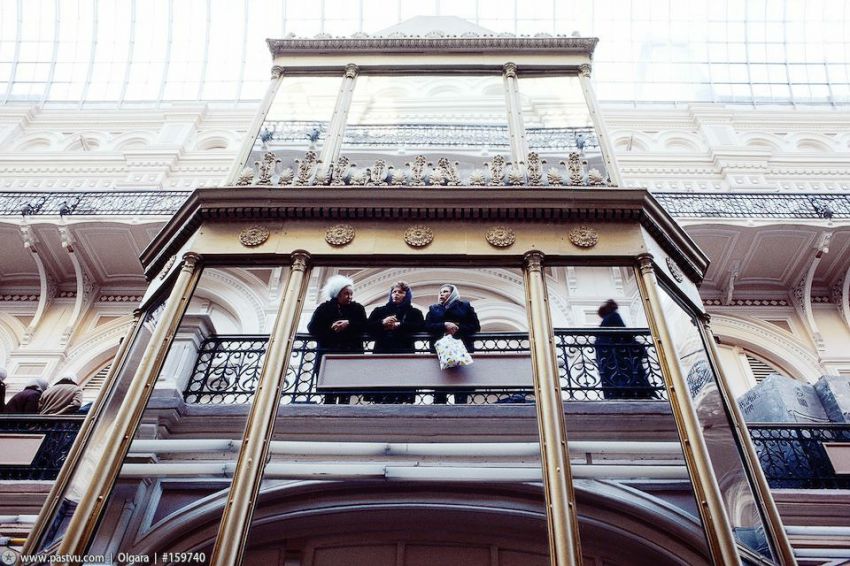 Москва, история