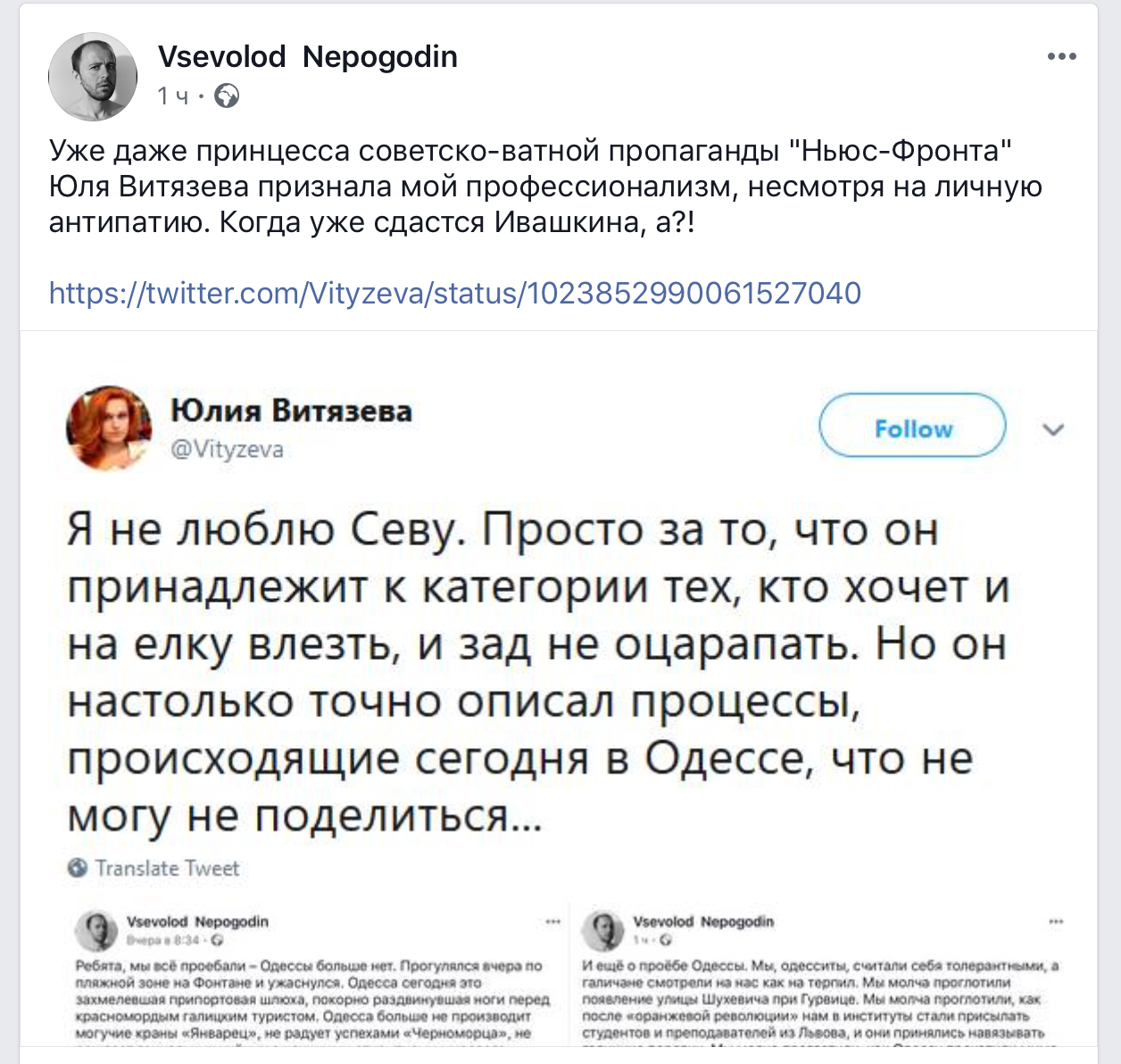 Ждуны Украины 18+ Ждуны Украины 18+
