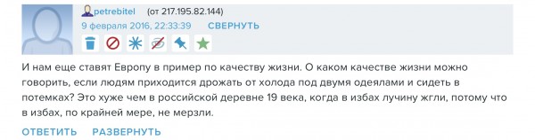 ГДЕ И КАК ЭКОНОМЯТ ГДЕ И КАК ЭКОНОМЯТ