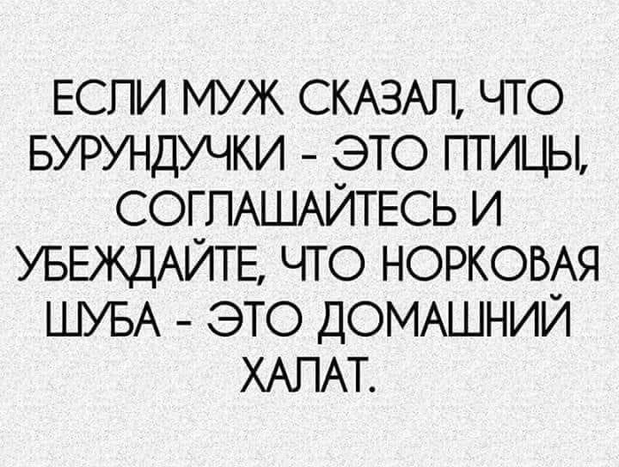 19 (700x528, 258Kb)