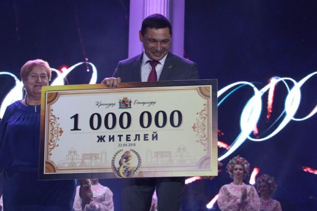 Краснодар официально признали городом-миллионником