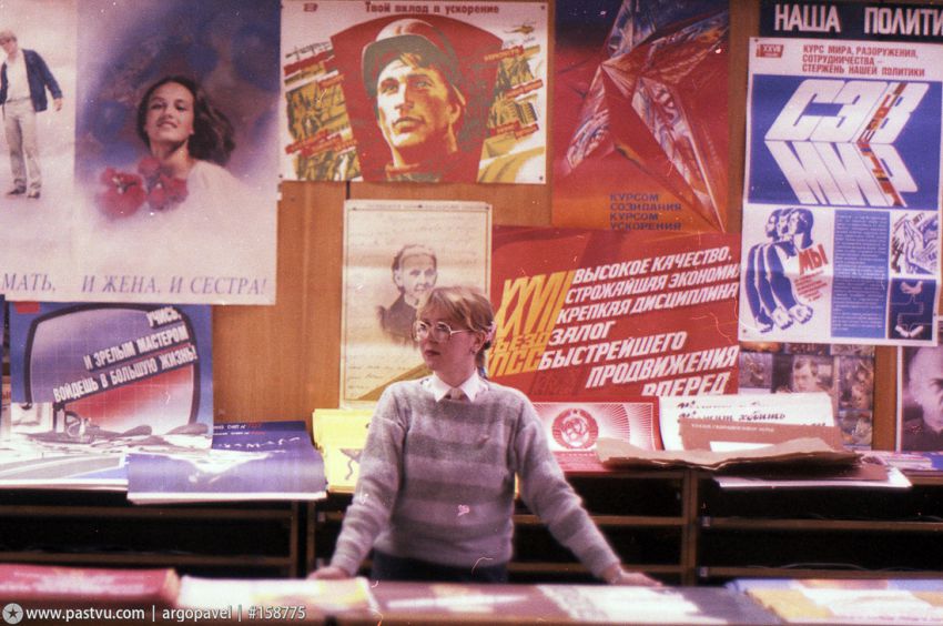 Москва, история