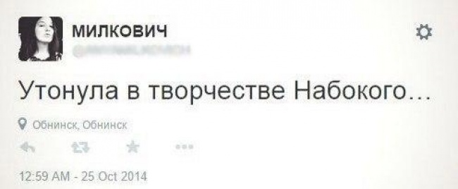 Пост филологических страданий для воинствующих борцов за грамотность