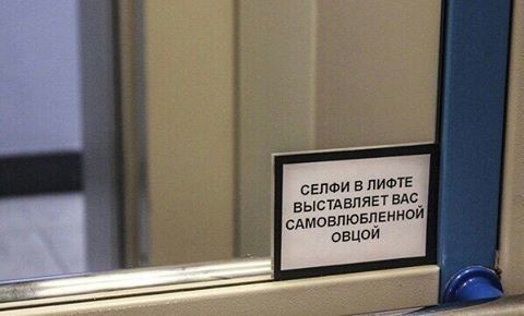 Предупреждаем, не открывайте этот пост! В нём слишком много предупреждений предупреждение, предупреждения, приколы