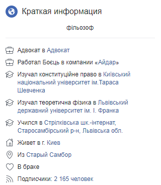 Усталость эмали Усталость эмали